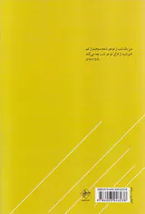 عاشقانه به سبک هندی